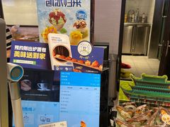 -巴黎贝甜·生日蛋糕(环球中心店)