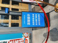 -万达广场(沈阳铁西店)