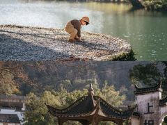 -上坦村