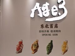 -沈阳铁西万象汇