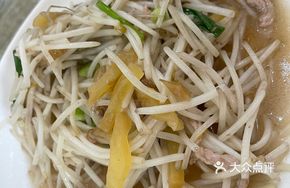 Pickled Vegetable and Pork Stir-fry with Bean Sprouts