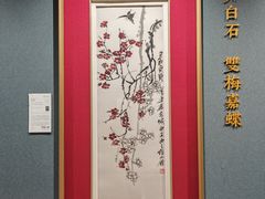 -凤凰中心