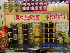 -安海五叔公土笋冻(西街店)