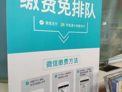 -北京大学肿瘤医院