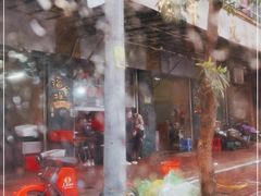 -福合埕牛肉丸(福平路店)