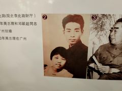 -太平馆西餐厅(北京路店)