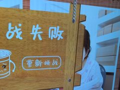 -不可思议减压馆·解压博物馆·摔碗发泄·团建定制