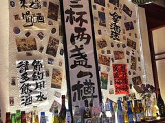-三杯赤運·中式小酒馆(所城里店)