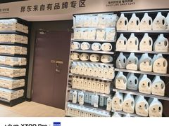 -物美超市(通州华业玫瑰店)