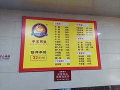 -阿秋牛排(湖心街店)