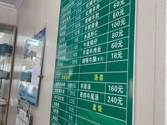 -上海为民商行清真饭店(南大路店)