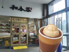 -和合谷(百荣店)