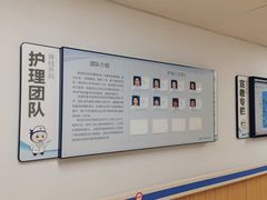 -上海市第四人民医院