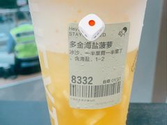 多金菠萝系列-喜茶(上海北外滩来福士店)