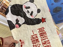 -红星前进面包牛奶公司(君太店)