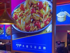 -蜀香三绝·牛蛙·烤鱼·天府炒鸡(安丘泰华店)