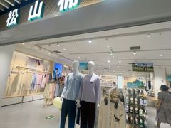 -BHG Mall(顺义店)