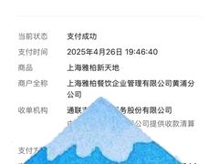 -吉士·星座 JISHI CONSTELLATION(新天地店)
