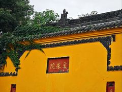 -成都市文殊院