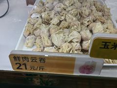 -炳记云饺(登峰店)