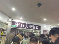 -武汉关码头(轮渡站)