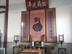-牟氏庄园