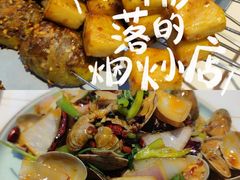-亿牌牌东北烧烤(博物馆旗舰店)
