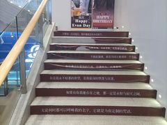 -喜井无限自助烤肉公司(石厦店)