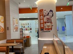 -吉野家(长沙五一广场IFS店)