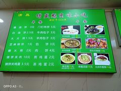 -增盛魁小吃店