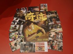 -敏华冰厅(平安金融中心店)