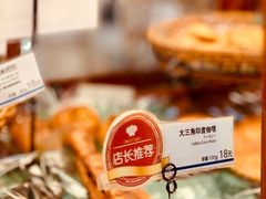 -都恩客(高岛屋百货店)
