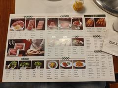 -清真·鸦儿李记·涮肉(武圣路店)