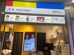 -方快-照相馆(浦电路店)