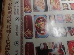 -吃饭皇帝大(赛格国际店)