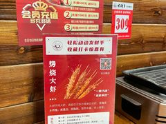 -大胡子海鲜·天津菜·砂锅烧烤(五大道创始店)