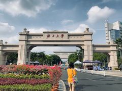 -广西大学(大学东路校区)
