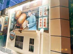 -鮨·海老(北京路店)