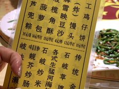 菜单-石岐佬中山菜馆(张溪店)