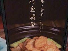 -凤阁楼果木烧鹅(鹤山陈山店)