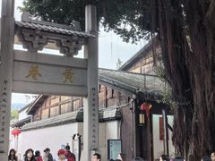 -星巴克(福州三坊七巷店)