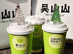 -吴山山·椰子酸奶(天河南店)