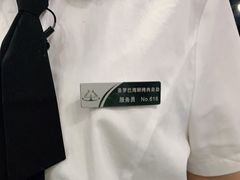 -圣罗巴甄选自助(麦凯乐店)
