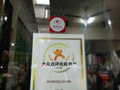 -老乌家特色小炒泡馍(大皮院店)