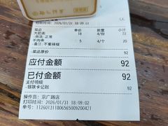 -杨记清芳牛肉拉面(京广路店)