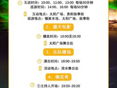 -天河潭旅游度假区