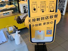-麦当劳(顺义店)