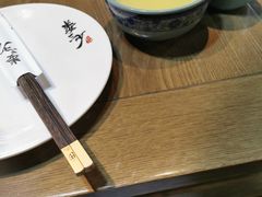 -娄三少春饼·烤鸭(合生汇购物中心店)
