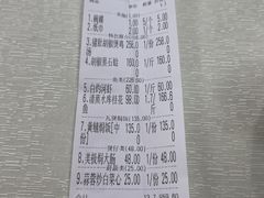 -贞楼食莊