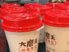 -永和大王(茉莉上新·友谊店)